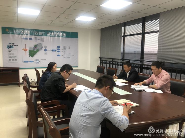 婺城區(qū)城投集團(tuán)組織開展“不忘初心、牢記使命”主題教育第二次黨課學(xué)習(xí)